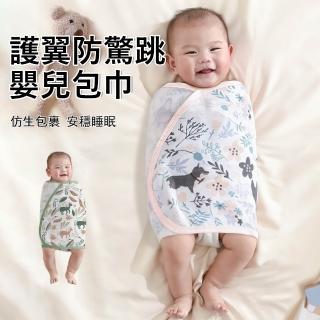 【2026】嬰兒包巾推薦10款高評價嬰兒包巾品牌排行 | BALIMAN情報局