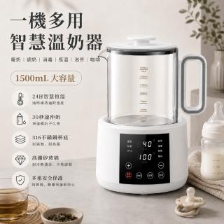 【LADUTA 拉布塔】恆溫調奶器/熱水壺/溫奶器/暖奶器(輔食加熱保溫/養生壺/快煮壺)