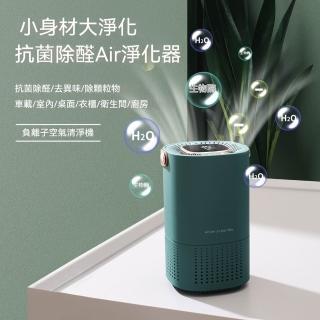 | BALIMAN情報局 【2026】隨身空氣清淨機推薦10款高評價隨身空氣清淨機品牌排行 | BALIMAN情報局