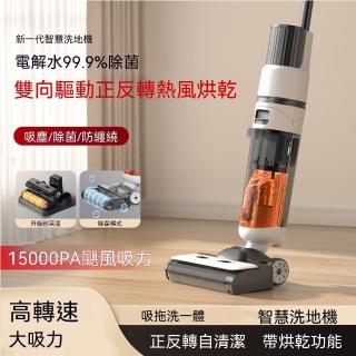 【2026】洗地機推薦10款高評價洗地機品牌排行 | BALIMAN情報局