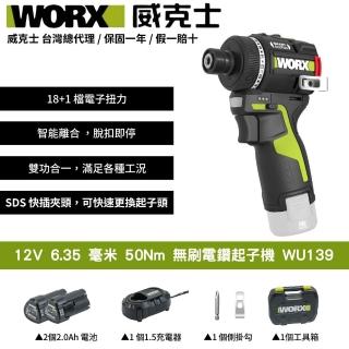 【2026】起子機推薦10款高評價起子機品牌排行 | BALIMAN情報局