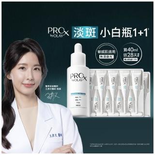 【2026】淡斑精華推薦10款高評價淡斑精華品牌排行 | BALIMAN情報局