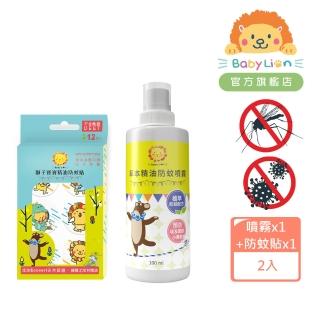 【2026】防蚊貼片推薦｜10款高評價人氣品牌排行榜 | BALIMAN情報局