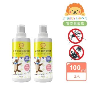 【2026】防蚊噴霧推薦ptt》10款高評價人氣品牌排行榜 | BALIMAN情報局