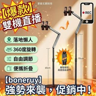 | BALIMAN情報局 【2026】手機直播推薦|10款高評價人氣品牌排行榜 | BALIMAN情報局