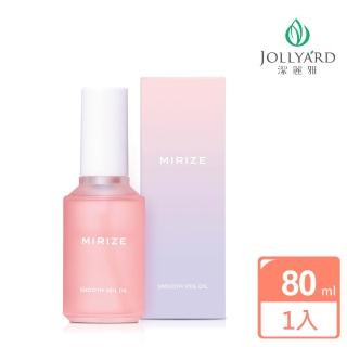 【2026】護髮油推薦｜10款高評價人氣品牌排行榜 | BALIMAN情報局