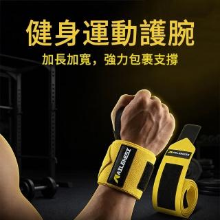 【2026】護腕帶推薦｜10款高評價人氣品牌排行榜 | BALIMAN情報局