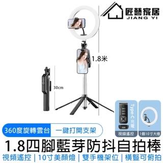 | BALIMAN情報局 【2026】手機直播推薦|10款高評價人氣品牌排行榜 | BALIMAN情報局