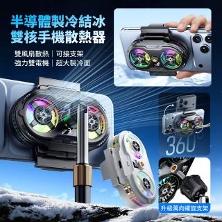 | BALIMAN情報局 【2026】手機直播推薦|10款高評價人氣品牌排行榜 | BALIMAN情報局