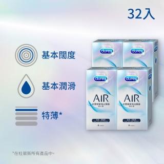 【2026】超薄保險套推薦10款高評價超薄保險套品牌排行 | BALIMAN情報局