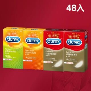 【2026】超薄保險套推薦10款高評價超薄保險套品牌排行 | BALIMAN情報局