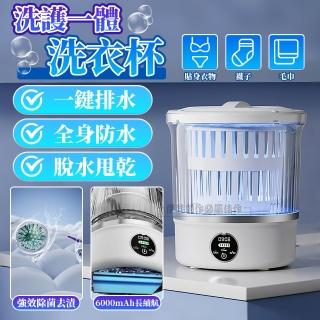 【2026】小型洗衣機推薦10款高評價小型洗衣機品牌排行 | BALIMAN情報局