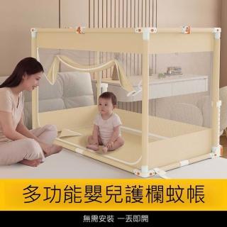 【2026】嬰兒蚊帳推薦｜10款高評價人氣品牌排行榜 | BALIMAN情報局