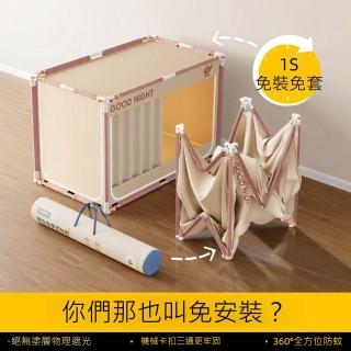 【2026】摺疊蚊帳推薦10款高評價摺疊蚊帳品牌排行 | BALIMAN情報局