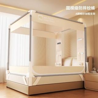 【2026】雙人蚊帳推薦10款高評價雙人蚊帳品牌排行 | BALIMAN情報局