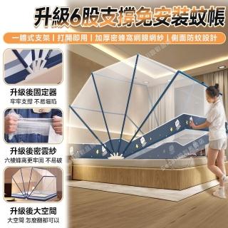 【2026】摺疊蚊帳推薦10款高評價摺疊蚊帳品牌排行 | BALIMAN情報局