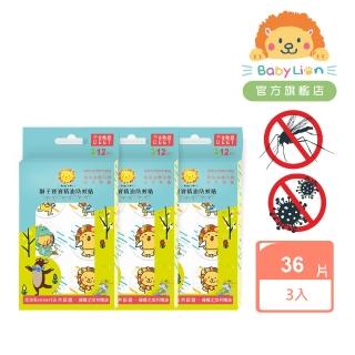【2026】防蚊貼片推薦｜10款高評價人氣品牌排行榜 | BALIMAN情報局