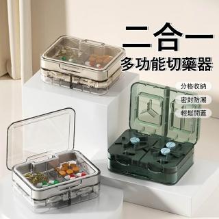 【2026】藥盒推薦ptt》10款高評價人氣品牌排行榜 | BALIMAN情報局
