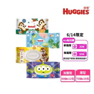 【2026】濕巾推薦｜10款高評價人氣品牌排行榜 | BALIMAN情報局