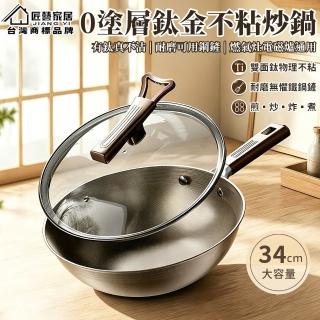 【2026】不沾鍋鍋鏟推薦10款高評價不沾鍋鍋鏟品牌排行 | BALIMAN情報局