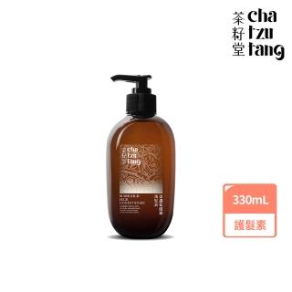 | BALIMAN情報局 【2026】護髮素推薦ptt》10款高評價人氣品牌排行榜 | BALIMAN情報局