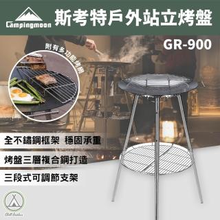 【2026】烤肉架推薦10款高評價烤肉架品牌排行 | BALIMAN情報局