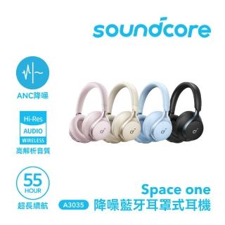 【2026】耳罩式耳機推薦10款高評價耳罩式耳機品牌排行 | BALIMAN情報局