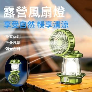 【2026】太陽能露營燈推薦10款高評價太陽能露營燈品牌排行 | BALIMAN情報局