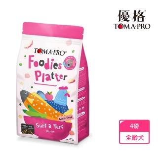 【2026】優格狗飼料推薦｜10款高評價人氣品牌排行榜 | BALIMAN情報局