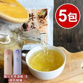【2026】牛蒡茶推薦10款高評價牛蒡茶品牌排行 | BALIMAN情報局