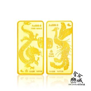 【2026】黃金金條推薦10款高評價黃金金條品牌排行 | BALIMAN情報局
