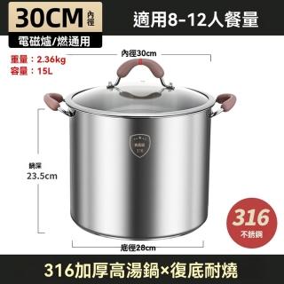 | BALIMAN情報局 【2026】高湯推薦10款高評價高湯品牌排行 | BALIMAN情報局