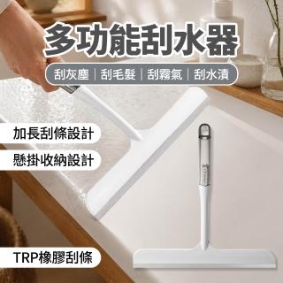 【2026】玻璃刮刀推薦10款高評價玻璃刮刀品牌排行 | BALIMAN情報局