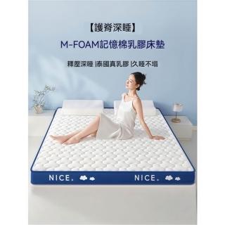 【2026】雙人乳膠床墊推薦ptt》10款高評價人氣品牌排行榜 | BALIMAN情報局