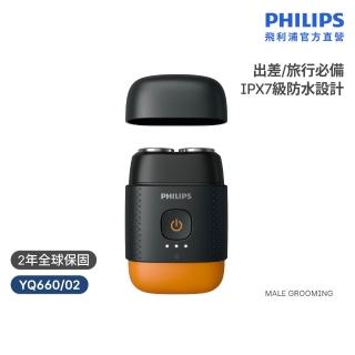 【2026】鼻毛修剪器推薦10款高評價鼻毛修剪器品牌排行 | BALIMAN情報局