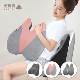【2026】護腰靠枕推薦｜10款高評價人氣品牌排行榜 | BALIMAN情報局