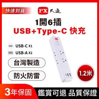 【2026】電源延長線推薦10款高評價電源延長線品牌排行 | BALIMAN情報局