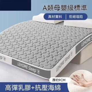 【2026】雙人乳膠床墊推薦ptt》10款高評價人氣品牌排行榜 | BALIMAN情報局