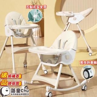 【2026】餐搖椅推薦10款高評價餐搖椅品牌排行 | BALIMAN情報局