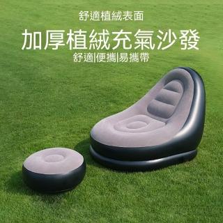 | BALIMAN情報局 【2026】充氣椅推薦10款高評價充氣椅品牌排行 | BALIMAN情報局