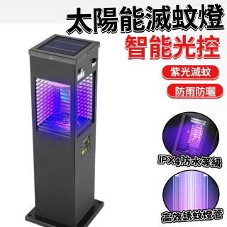 【2026】捕蚊燈推薦10款高評價捕蚊燈品牌排行 | BALIMAN情報局