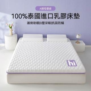 【2026】雙人乳膠床墊推薦ptt》10款高評價人氣品牌排行榜 | BALIMAN情報局