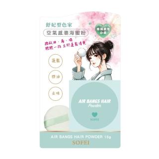【2026】乾洗髮推薦｜10款高評價人氣品牌排行榜 | BALIMAN情報局
