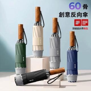【2026】反向傘推薦ptt》10款高評價人氣品牌排行榜 | BALIMAN情報局