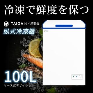 【TAIGA 大河】家電快配★100L低頻省電家用型上掀臥式冷凍櫃(CB1165)