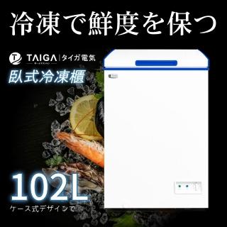 【TAIGA 大河】家電快配★102L低頻省電家用型上掀臥式冷凍櫃(CB1150)