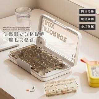【2026】藥盒推薦ptt》10款高評價人氣品牌排行榜 | BALIMAN情報局