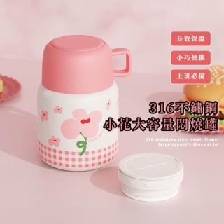 【2026】兒童保溫瓶推薦｜10款高評價人氣品牌排行榜 | BALIMAN情報局