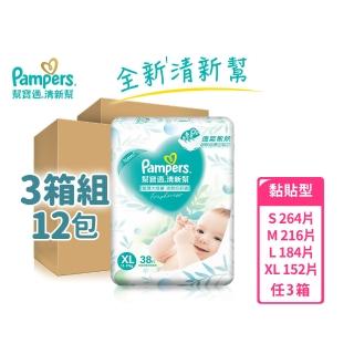 【2026】幫寶適尿布xl推薦｜10款高評價人氣品牌排行榜 | BALIMAN情報局