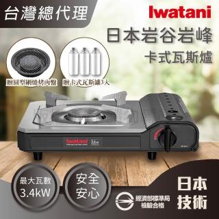 【2026】卡式瓦斯爐推薦7款高評價卡式瓦斯爐品牌排行 | BALIMAN情報局